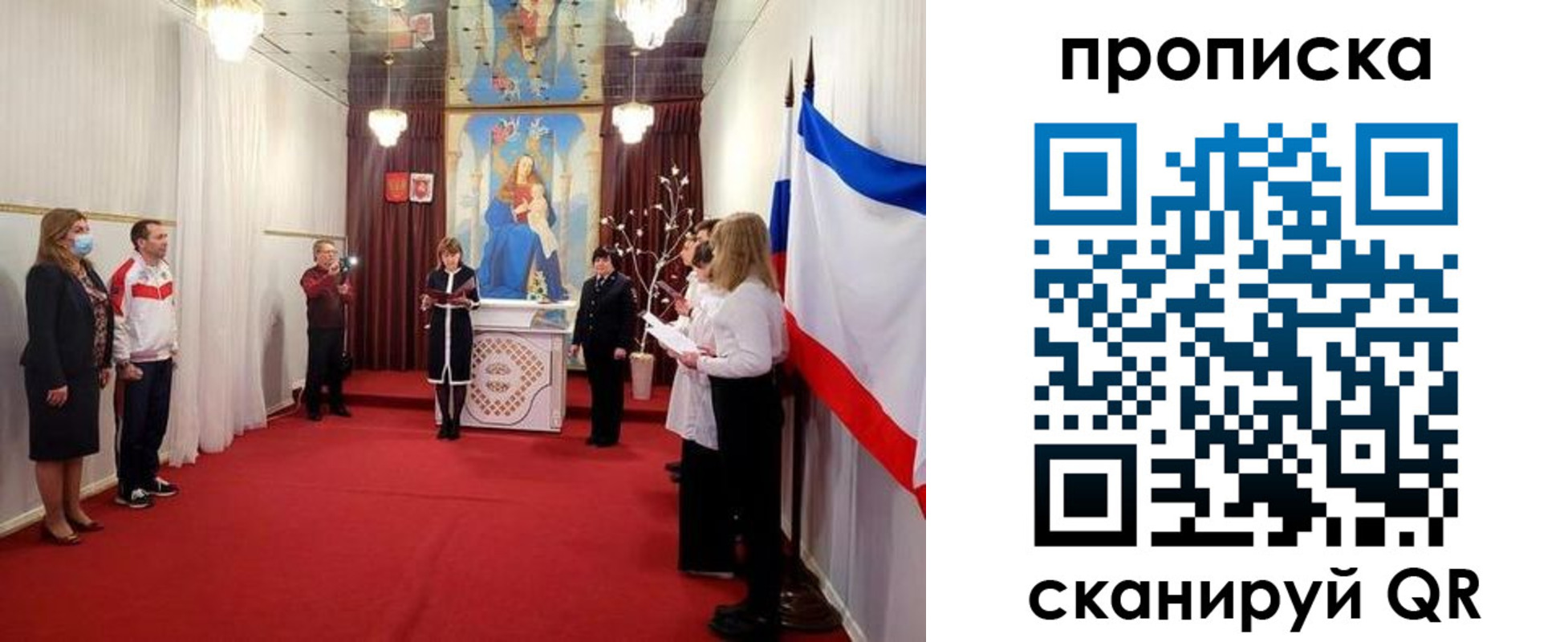 регистрация в Урайе