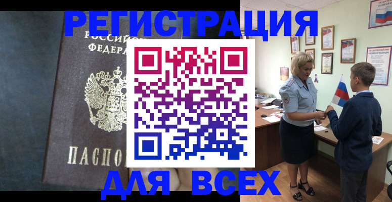 регистрация для дет. сада в Урайе